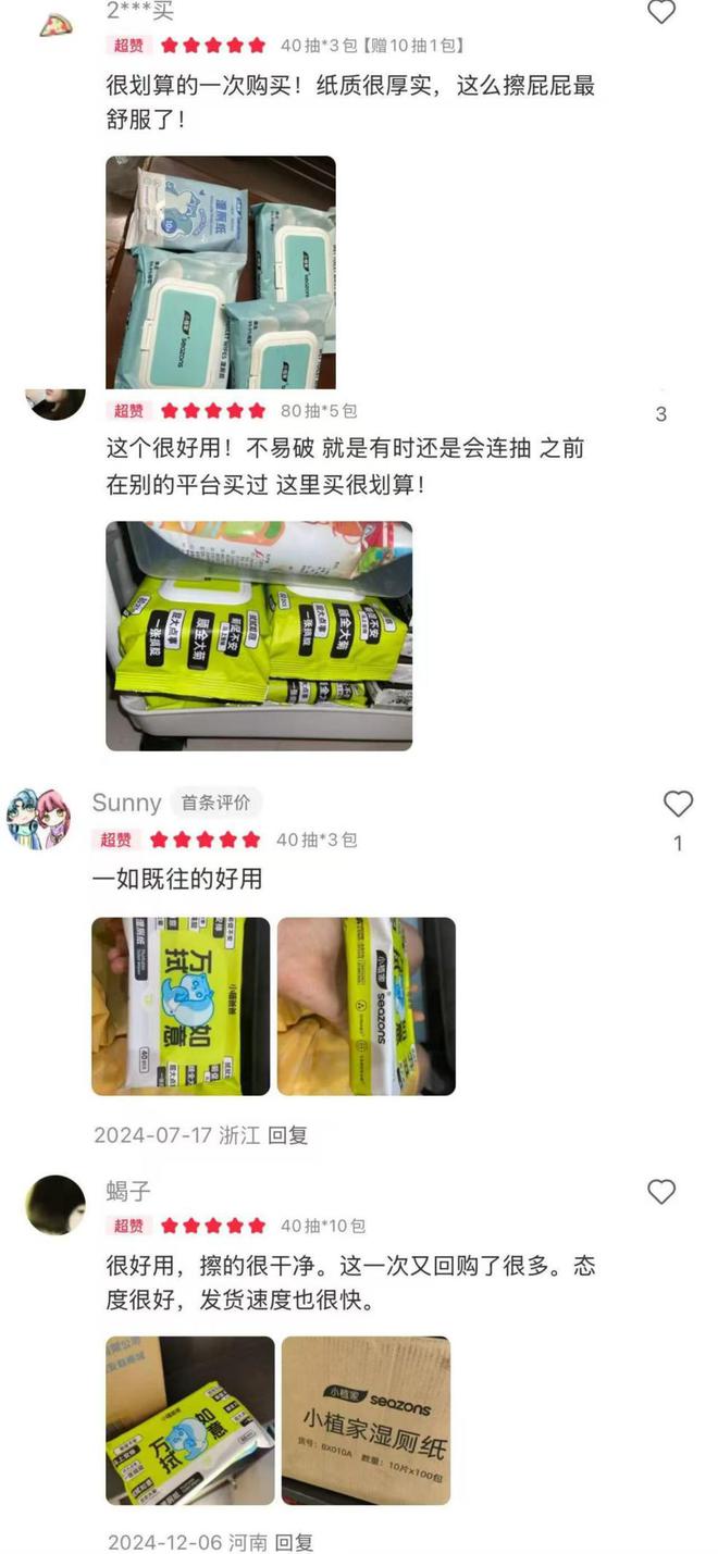 诺邦股份小植家精准触达年轻消费市场j9国际小红书热持续攀升官旗助力(图3)