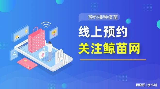 打几针？mcv4疫苗价格J9九游会mcv4疫苗(图2)