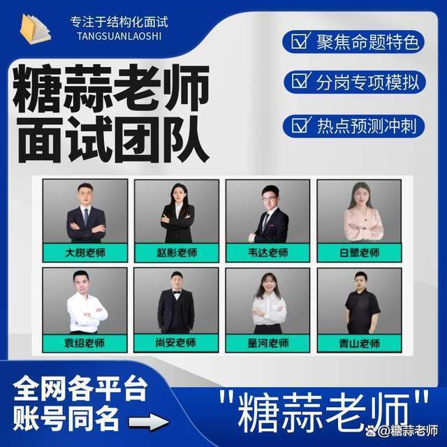 -2024年）武汉医疗招聘医院面试、护理备考资料！（持续更新中）J9真人游戏第一