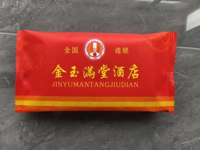 品定制专家——金豫鑫卫生用品ag九游会登录酒店一次性用(图3)