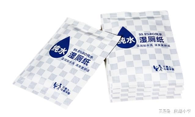 统清洁！唐潮家居湿厕纸来袭！j9九游会(中国)网站告别传