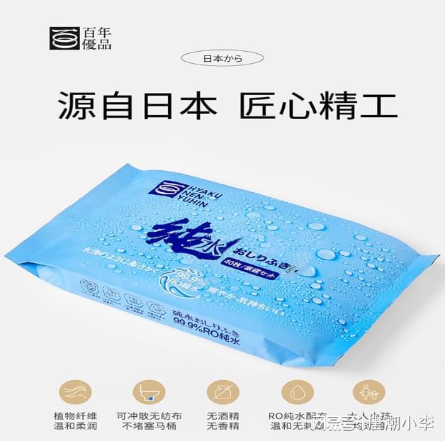 统清洁！唐潮家居湿厕纸来袭！j9九游会(中国)网站告别传(图2)