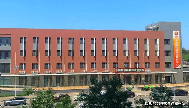 林养老照料中心实地探访介绍：地址收费设施