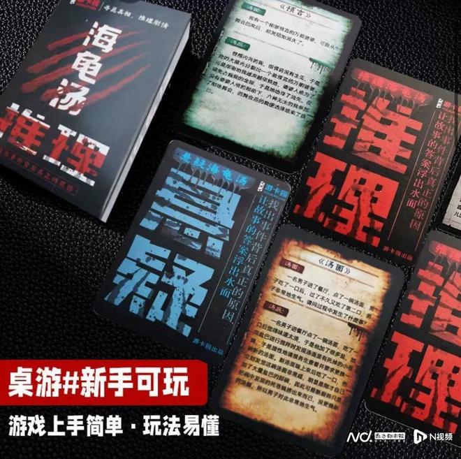 入校园引热议网友呼吁年龄分级治理九游会网站南都曝光海龟汤游戏