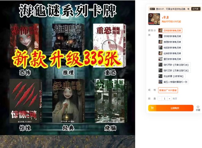 入校园引热议网友呼吁年龄分级治理九游会网站南都曝光海龟汤游戏流(图2)