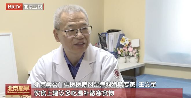 关节有这些症状赶紧去医院！不只是疼痛九游